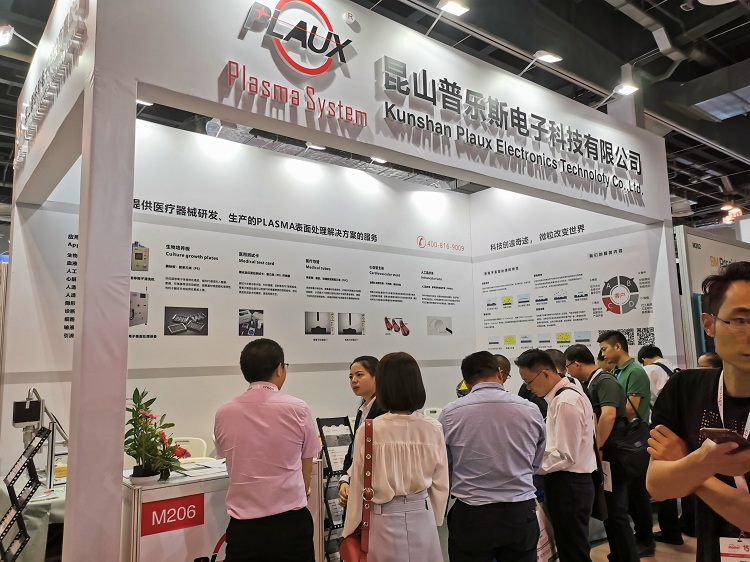 午夜精品久久久日本午夜福利视频APP设备在展览会