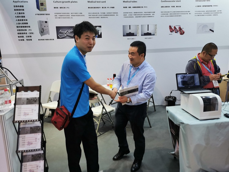 午夜精品久久久日本午夜福利视频APP设备在展览会