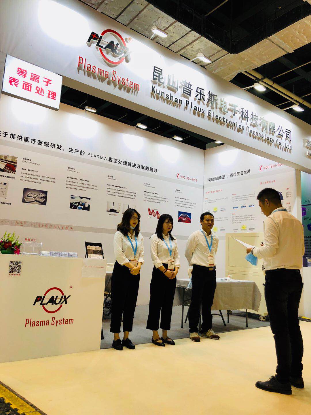 午夜精品久久久日本午夜福利视频APP设备展会