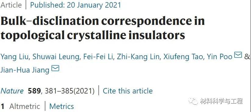 南京大学，苏州大学