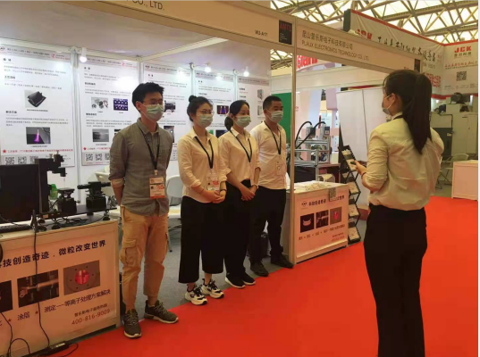 午夜精品久久久在上海国际汽车制造技术与装备及材料展览会