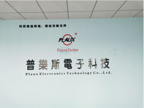 昆山午夜精品久久久电子科技有限公司