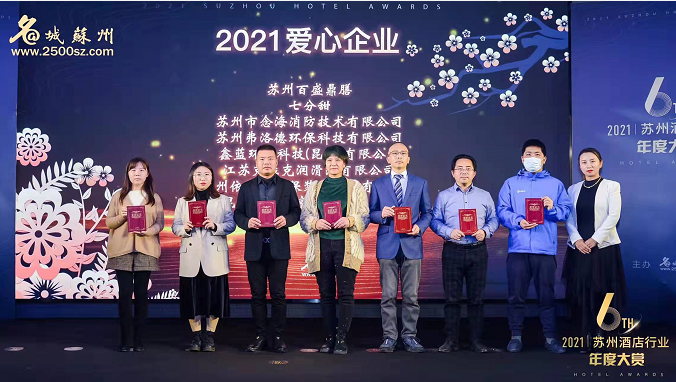 昆山午夜精品久久久爱心企业