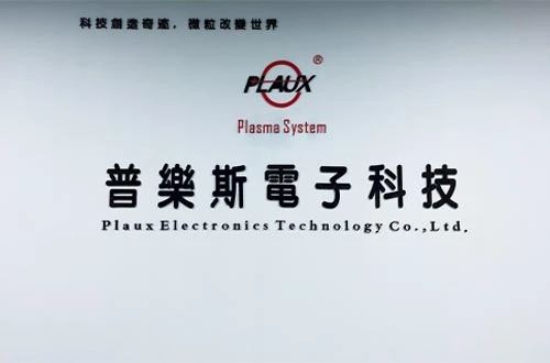 午夜精品久久久电子科技有限公司