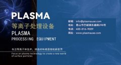 9月24日，昆山午夜精品久久久电子科技邀您共赴China Medtec 2025