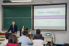 午夜精品久久久走进东华大学物理学院，探讨等离子技术应用与未来职业机遇