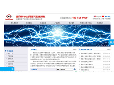 午夜精品久久久旧网站