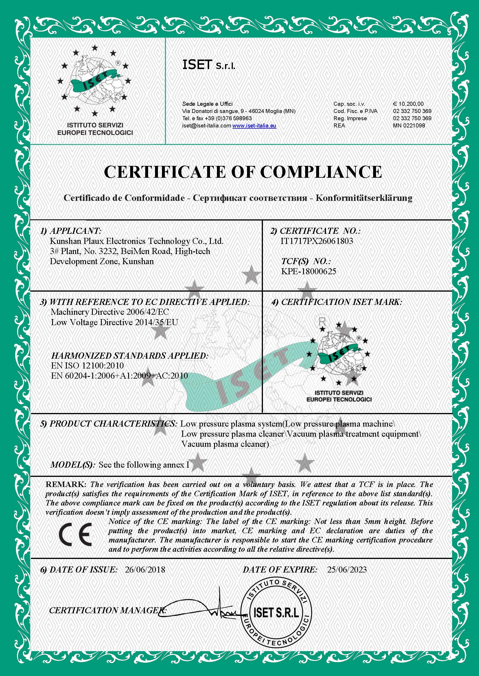 午夜精品久久久午夜电影网站机欧盟CE认下