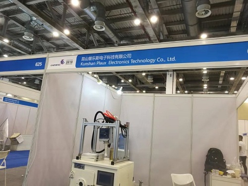 午夜精品久久久苏州国际纳米博览会圆满结束