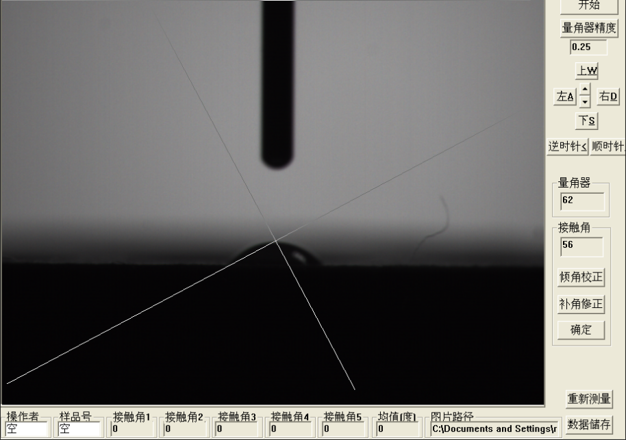 军用连接器在午夜电影网站后水滴角56度-午夜电影网站机表面处理