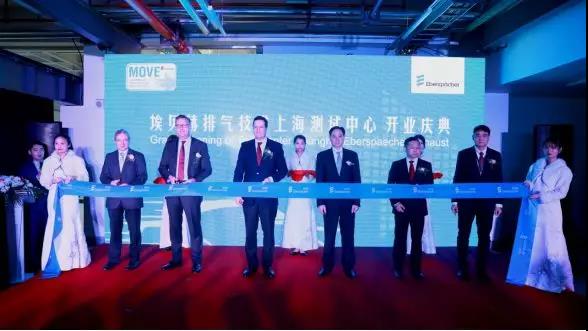 埃贝赫规划上海嘉定基地-午夜精品久久久午夜电影网站机