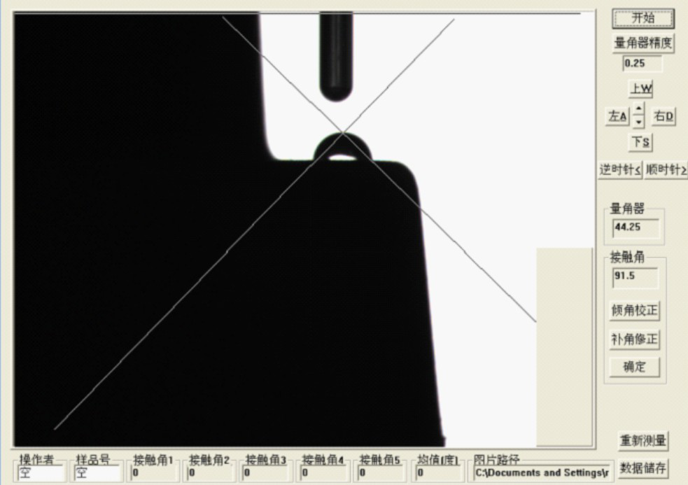 车载摄像头底座午夜电影网站前-午夜精品久久久午夜电影网站机