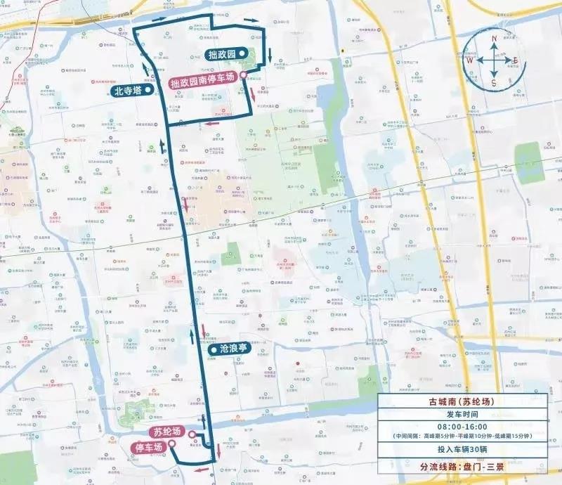 2019“中秋”及“国庆”期间，姑苏历史城区采取临时交通管理措施-午夜精品久久久