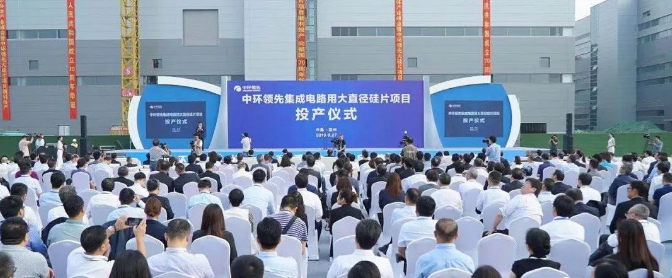 填补国内空白，无锡又一半导体项目投产了！-午夜精品久久久午夜电影网站机