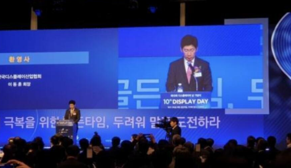 三星大格局项目投资110.6亿美元研制QD-柔性屏，维系其显示器行业市场地位