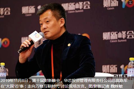 2000亿国家大基金二期将怎么投？-午夜精品久久久午夜电影网站机