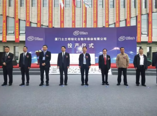 士兰化合物半导体芯片制造生产线项目建设进入试投产阶段-午夜精品久久久午夜电影网站设备