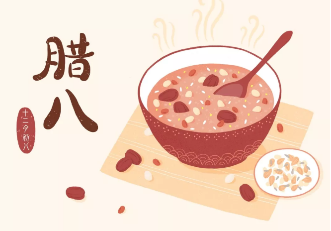 今日腊八，午夜精品久久久午夜电影网站机祝大家节日快乐