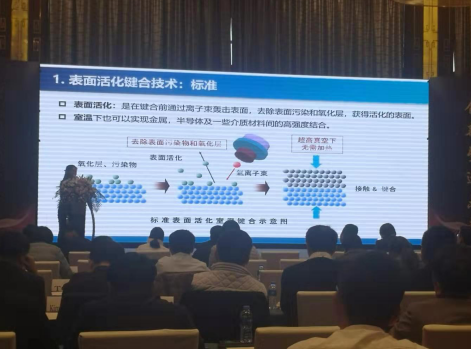 午夜精品久久久午夜电影网站设备受邀参加2020年光电产业协同创新论坛