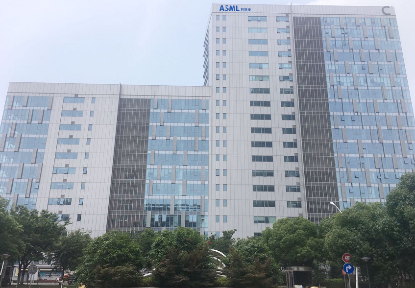 ASML与无锡高新区签约-午夜精品久久久午夜电影网站机观察