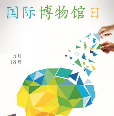 今年5.18博物馆日，流行“云”上参观，午夜精品久久久午夜电影网站机