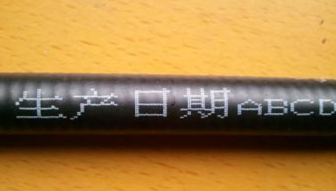 线缆印刷后字体字符为什么容易脱落？-午夜精品久久久午夜电影网站机