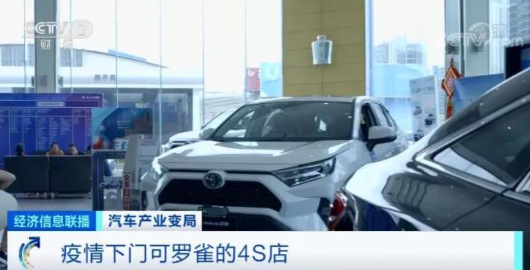 疫情对汽车行业的影响仍在继续-午夜精品久久久午夜电影网站机