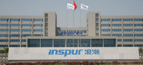 浪潮信息表示英特尔已恢复对其供货-午夜精品久久久午夜电影网站机