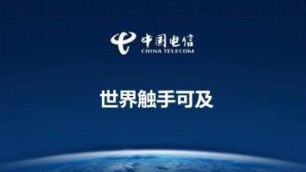 中国电信2020年6月运营数据公布-午夜精品久久久