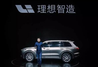 理想美股上市，总市值近140亿美元-午夜精品久久久午夜电影网站设备