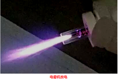 午夜电影网站机与电晕放电是一样的吗？-午夜精品久久久