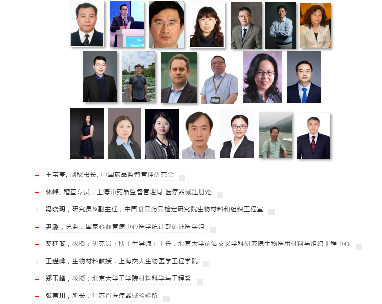 午夜精品久久久午夜电影网站机带你直击2020Medtec中国展现场