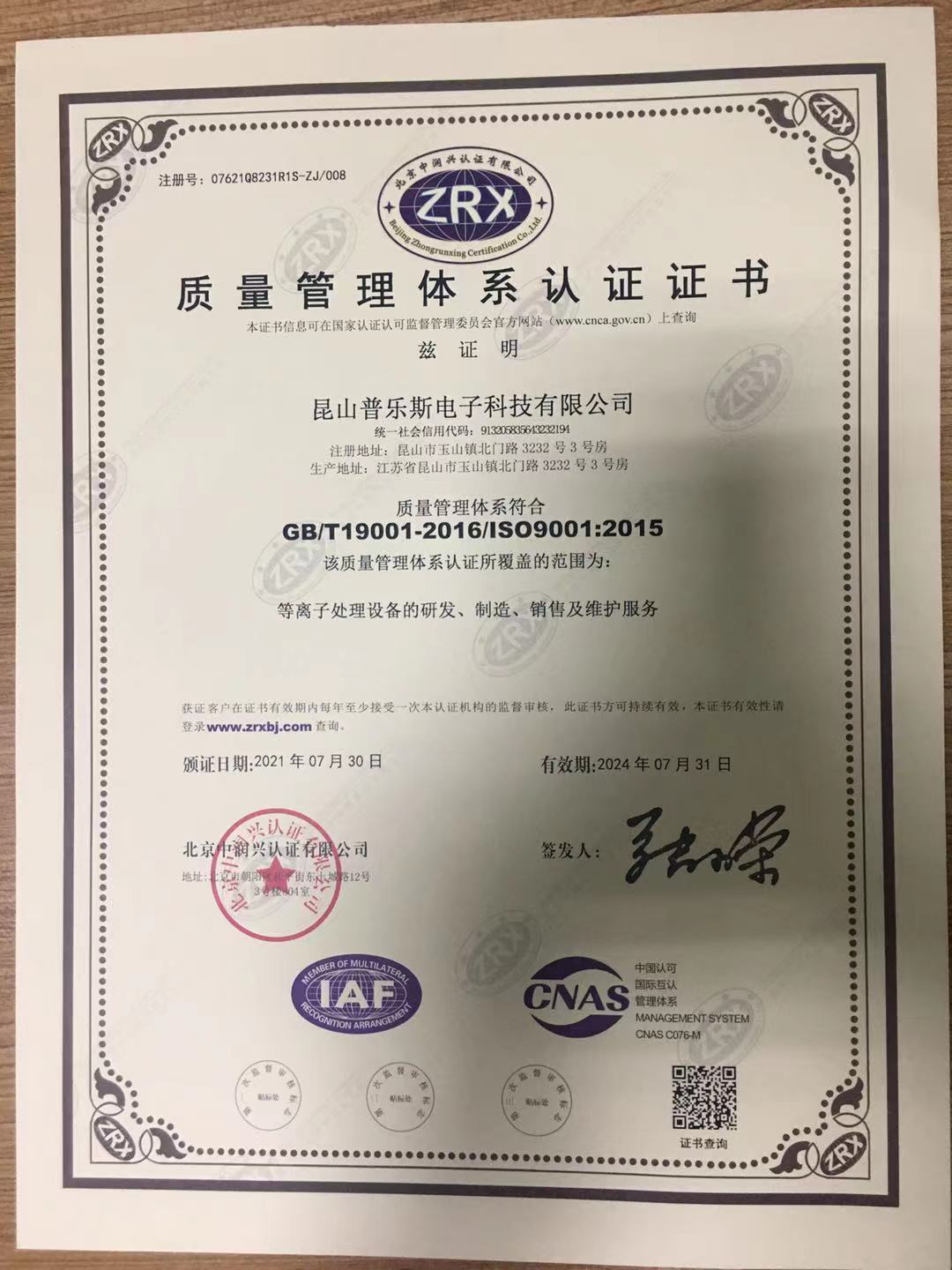 午夜精品久久久