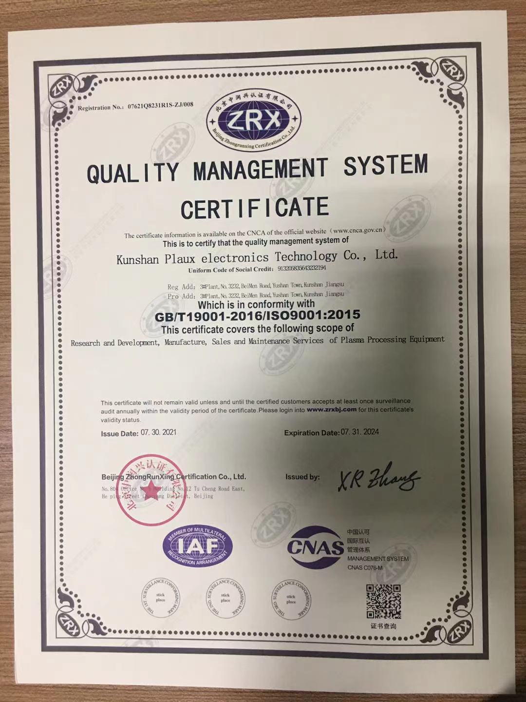 午夜精品久久久